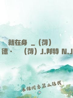 娛樂就在身邊